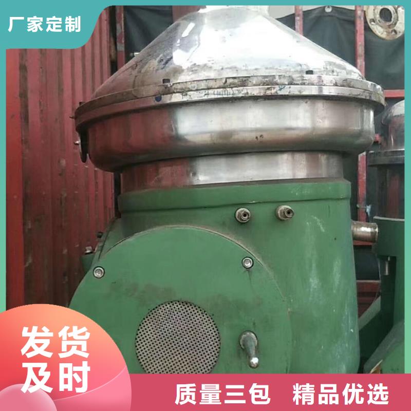 废水蒸发器视频-朔州|吕梁|晋城|大同废水蒸发器支持定制贴心售后-鑫淼二手设备购销(山西省分公司)