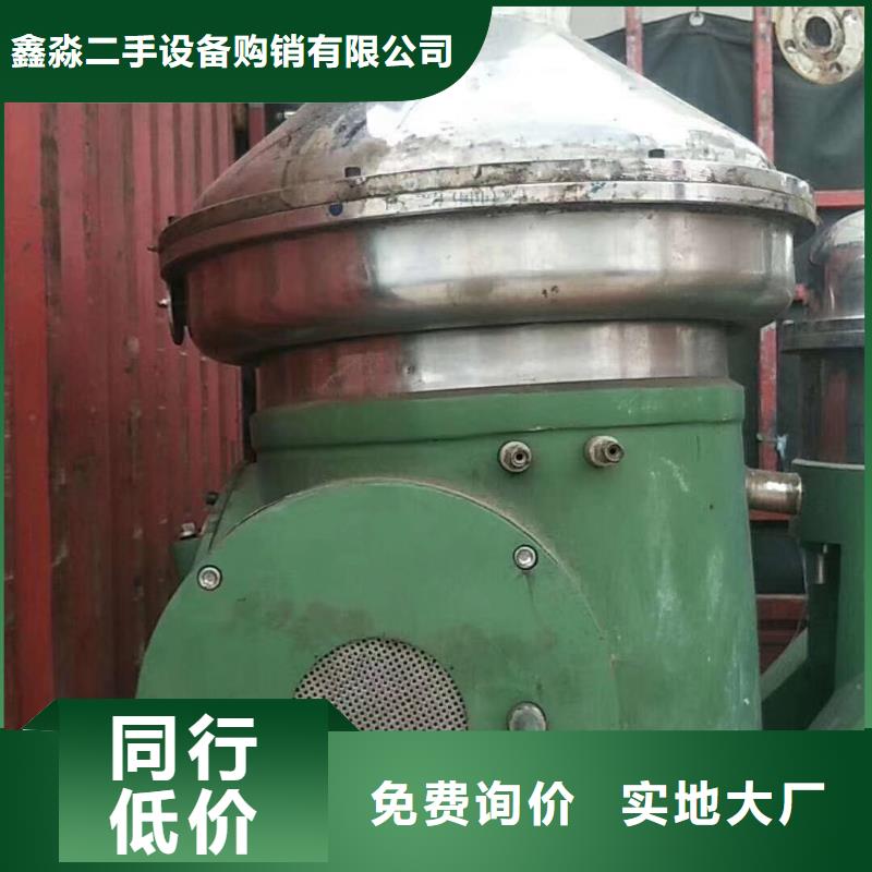 蝶式分离机废水蒸发器优选厂家