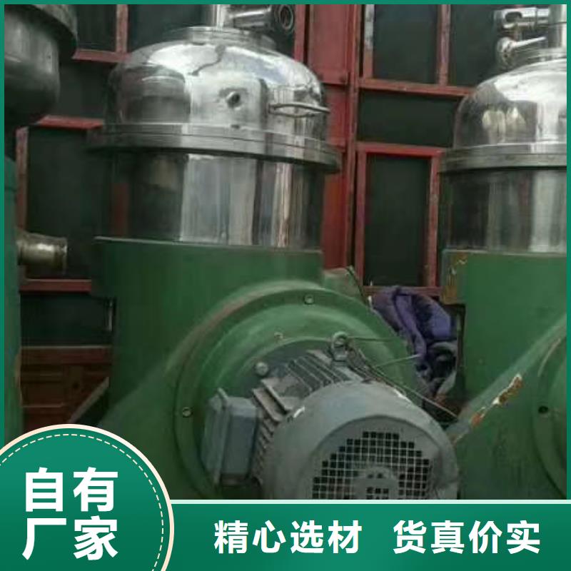 蝶式分离机 【搪瓷反应釜】性能稳定鑫淼废水蒸发器