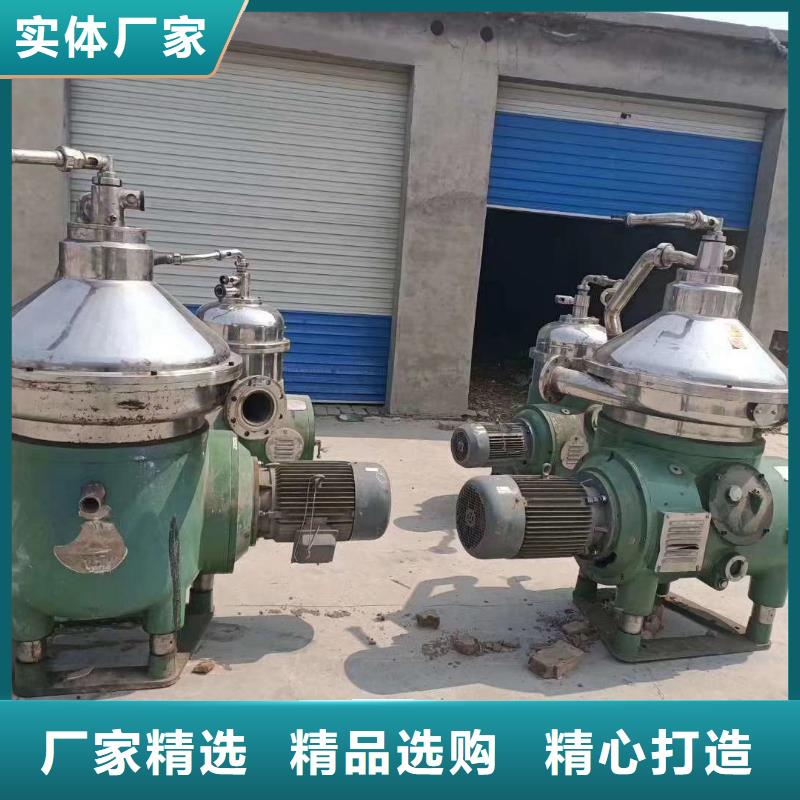 蝶式分离机,废水蒸发器送货上门