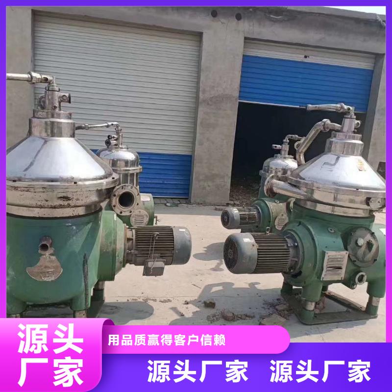 蝶式分离机-废水蒸发器诚信商家