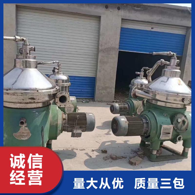 蝶式分离机列管冷凝器专业生产品质保证