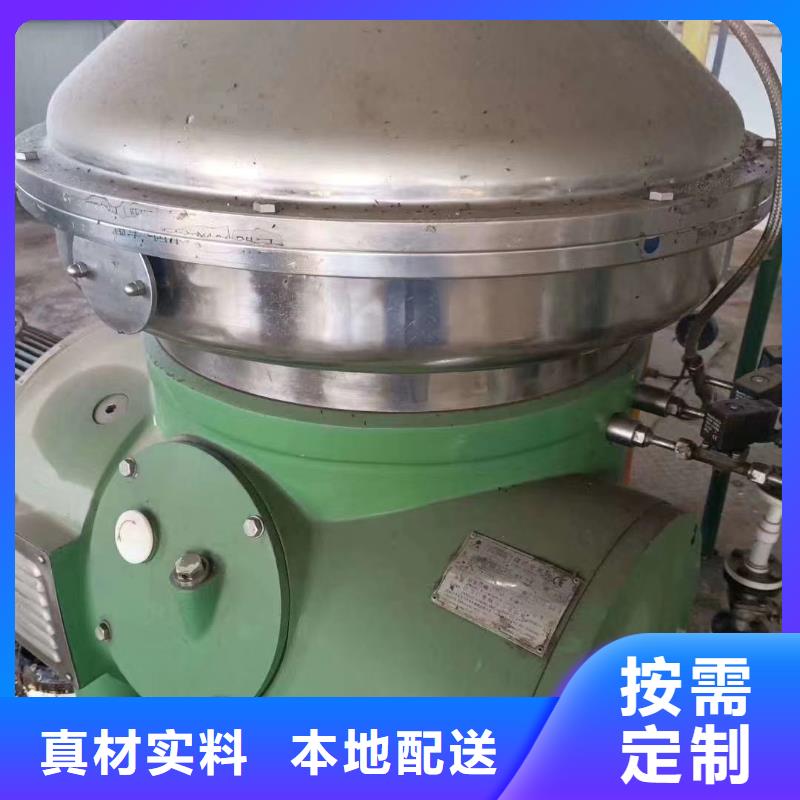 蝶式分离机,废水蒸发器送货上门