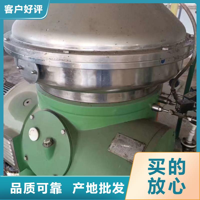 蝶式分离机废水蒸发器细节之处更加用心
