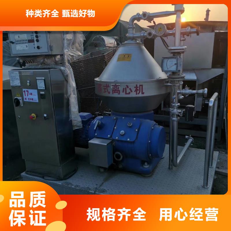 蝶式分离机,废水蒸发器送货上门