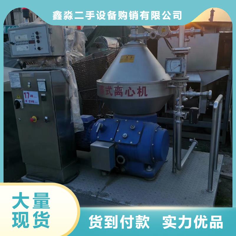 蝶式分离机_卧螺离心机货到付款