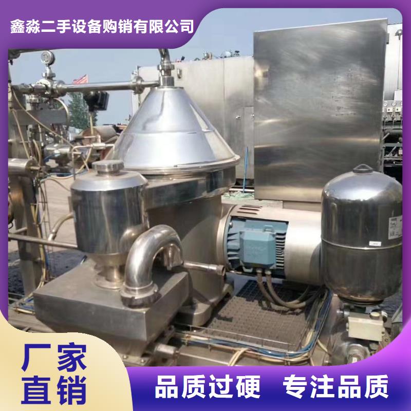 蝶式分离机_卧螺离心机货到付款