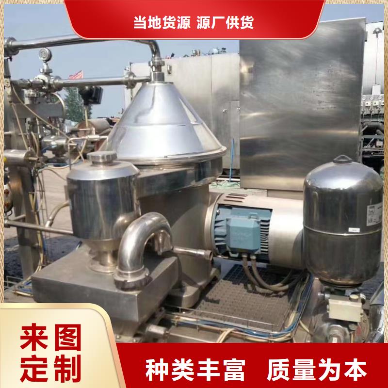 蝶式分离机,废水蒸发器送货上门