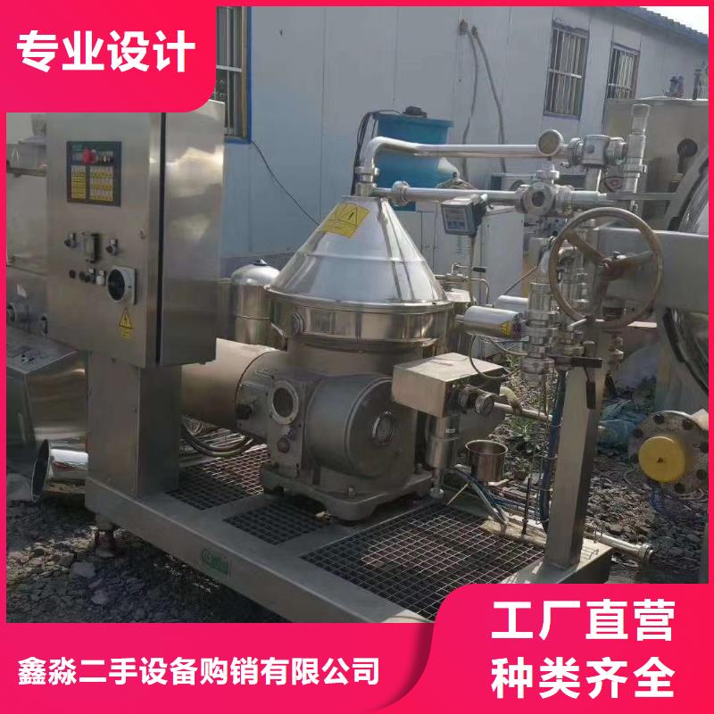 蝶式分离机,废水蒸发器送货上门