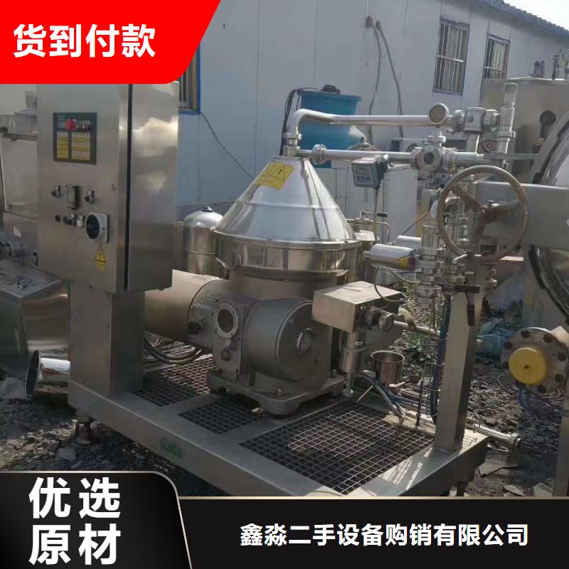 蝶式分离机_卧螺离心机货到付款