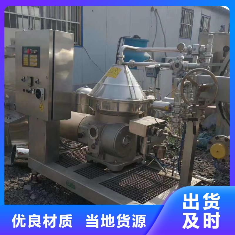 【蝶式分离机】,搪瓷反应釜精益求精