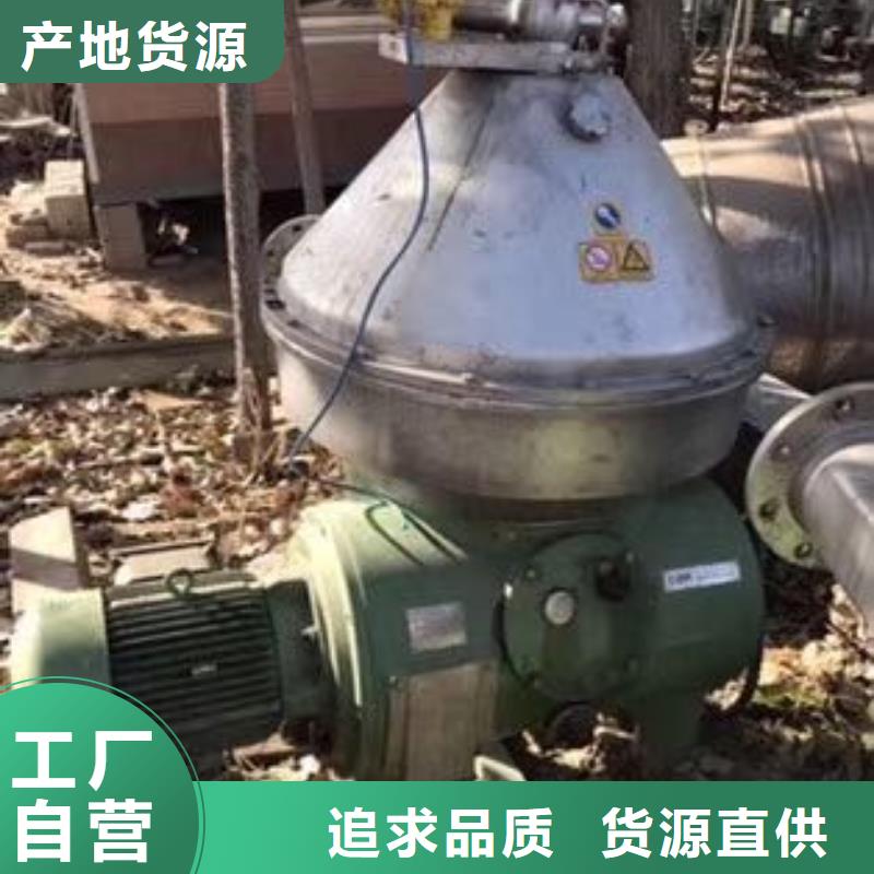 蝶式分离机,废水蒸发器送货上门