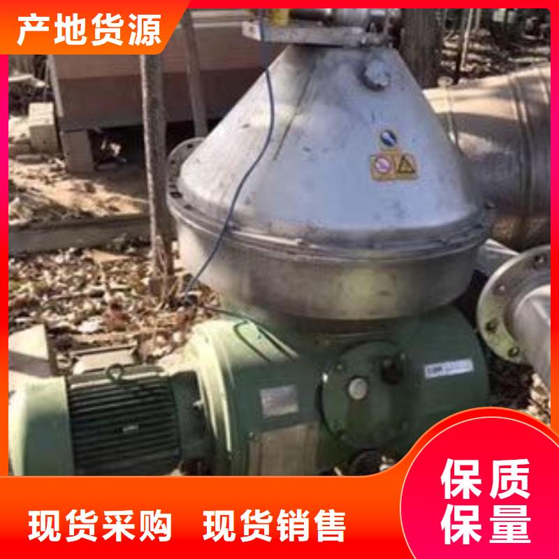 【蝶式分离机】,搪瓷反应釜精益求精