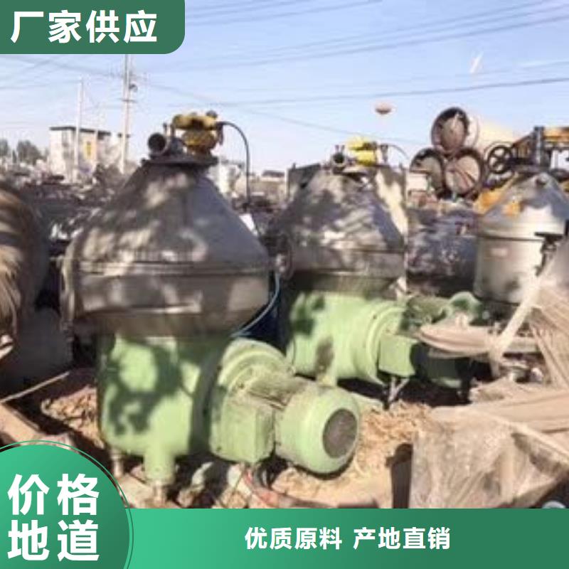 蝶式分离机_卧螺离心机货到付款