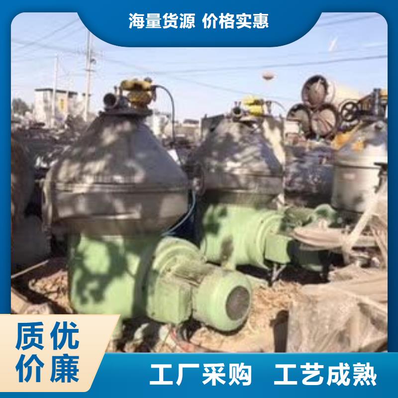 蝶式分离机 【搪瓷反应釜】性能稳定鑫淼废水蒸发器