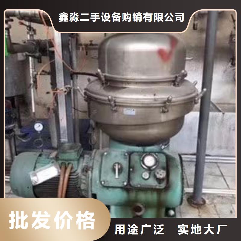 蝶式分离机,废水蒸发器送货上门