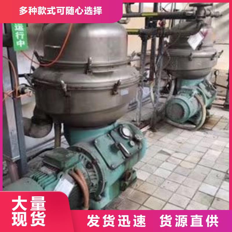 【蝶式分离机】,搪瓷反应釜精益求精