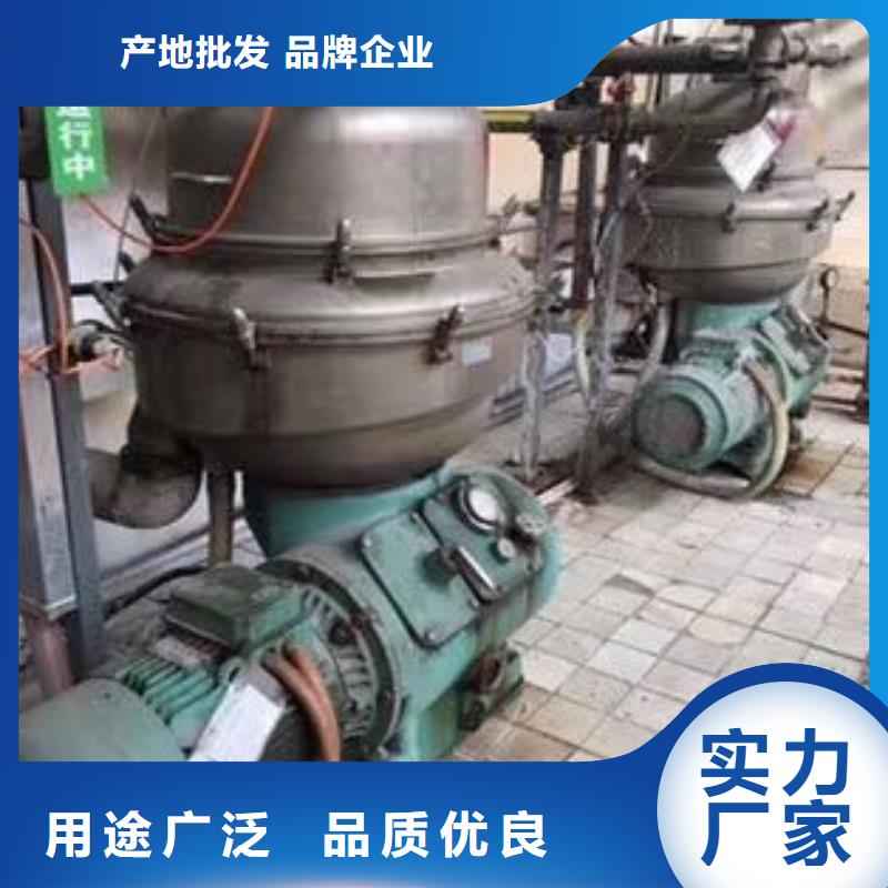 废水蒸发器视频-巢湖|芜湖|淮南|蚌埠|阜阳|淮北|铜陵鑫淼废水蒸发器_ 鑫淼二手设备购销(安徽省分公司)