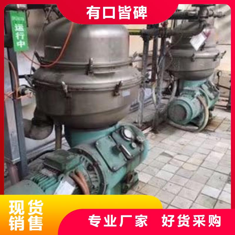 蝶式分离机_卧螺离心机货到付款