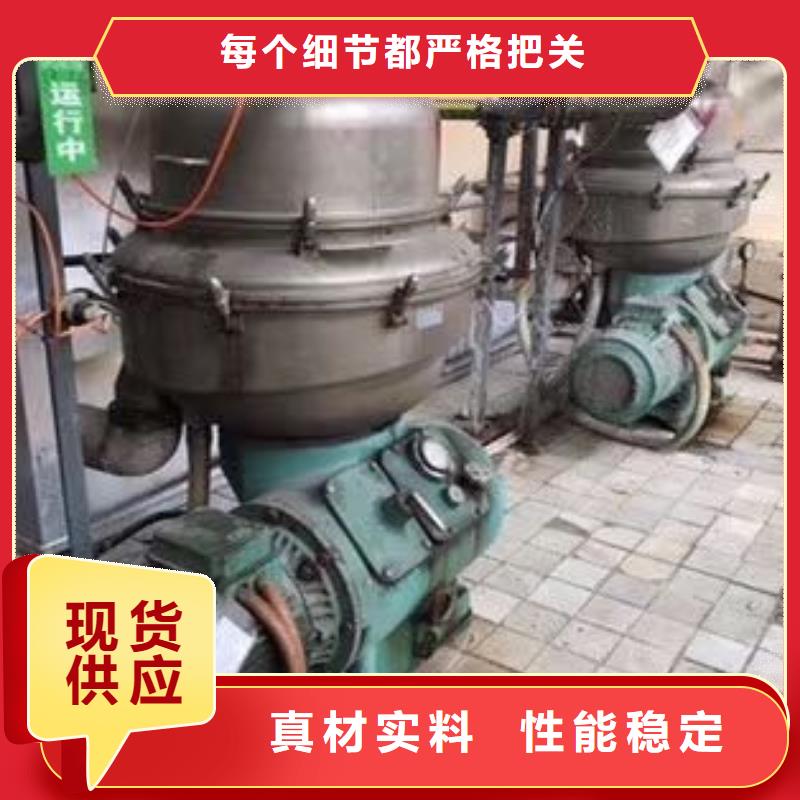 蝶式分离机,废水蒸发器送货上门
