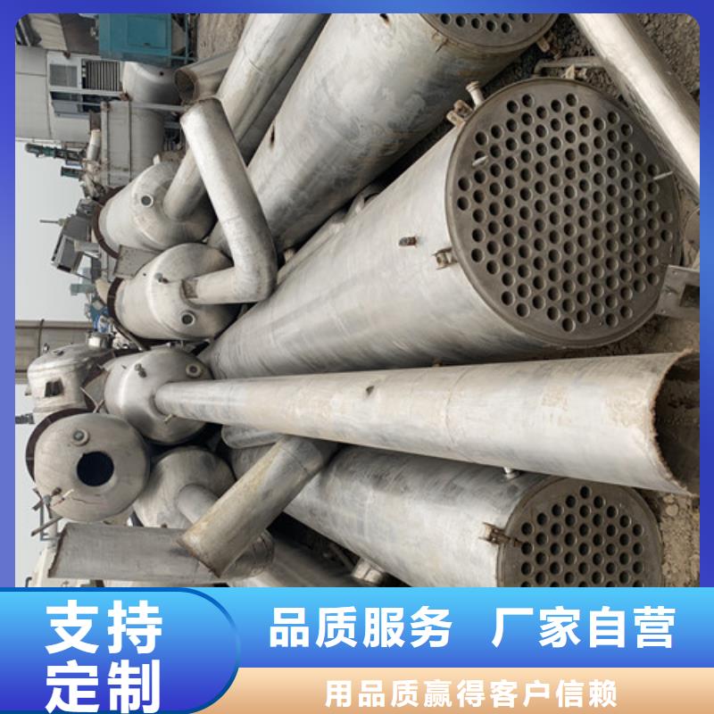 蒸发器废水蒸发器源头工厂量大优惠