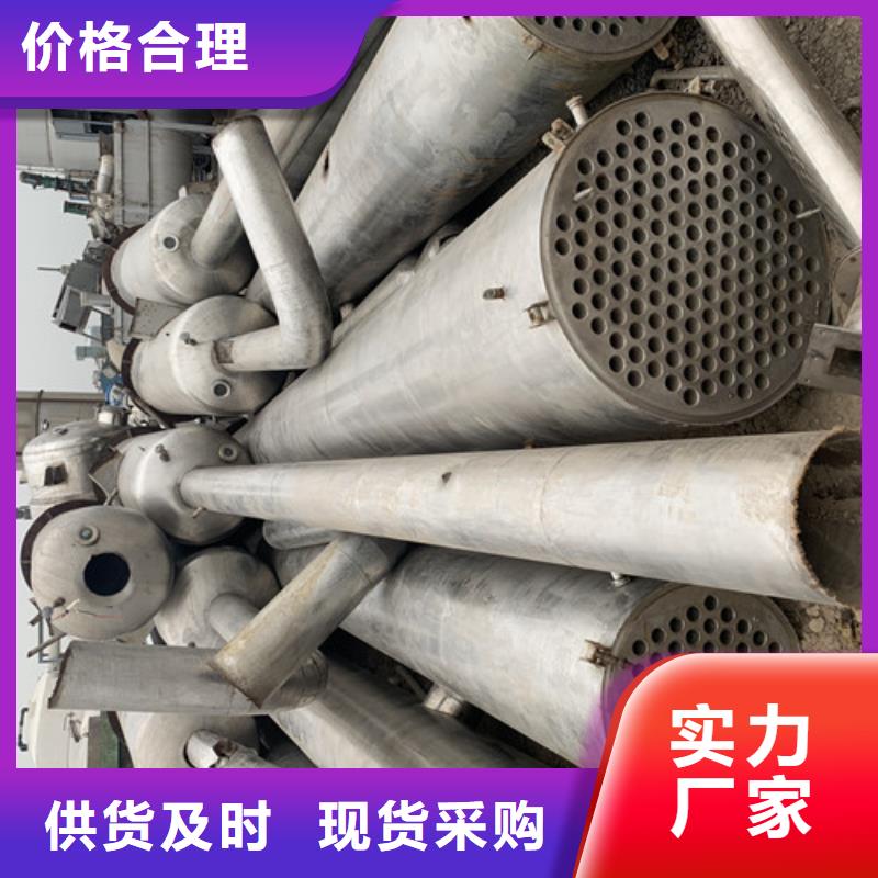 蒸发器列管冷凝器细节决定成败