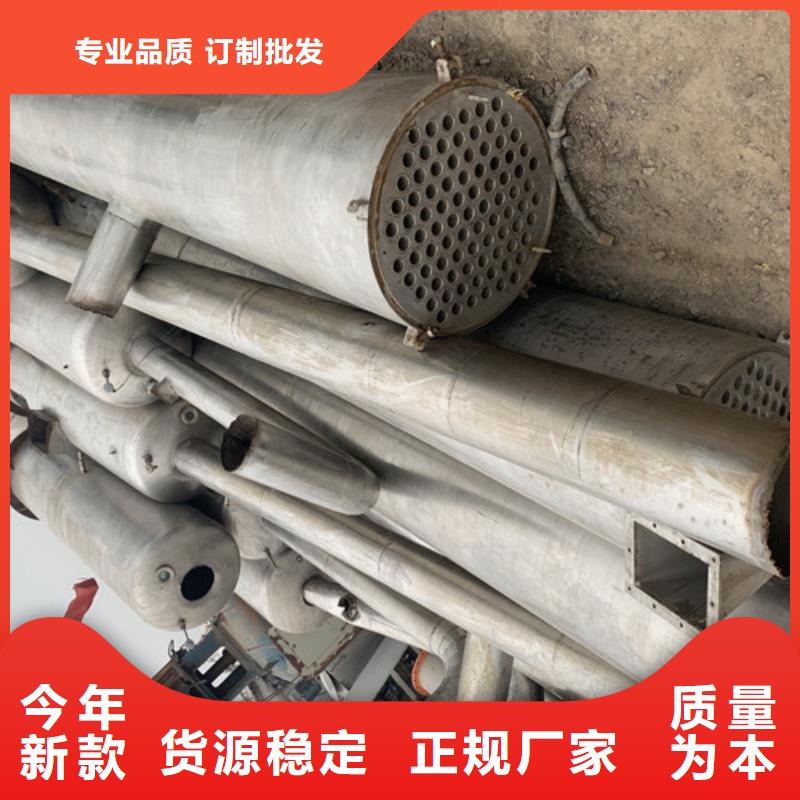 蒸发器废水蒸发器供货及时
