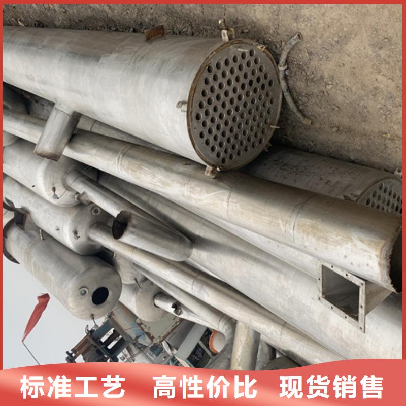 蒸发器列管冷凝器细节决定成败