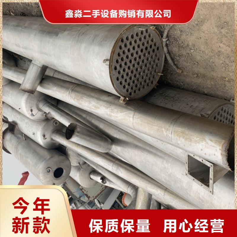 蒸发器不锈钢储罐库存丰富