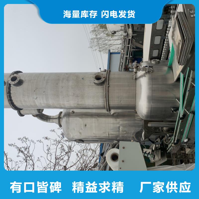【蒸发器卧螺离心机多年厂家可靠】