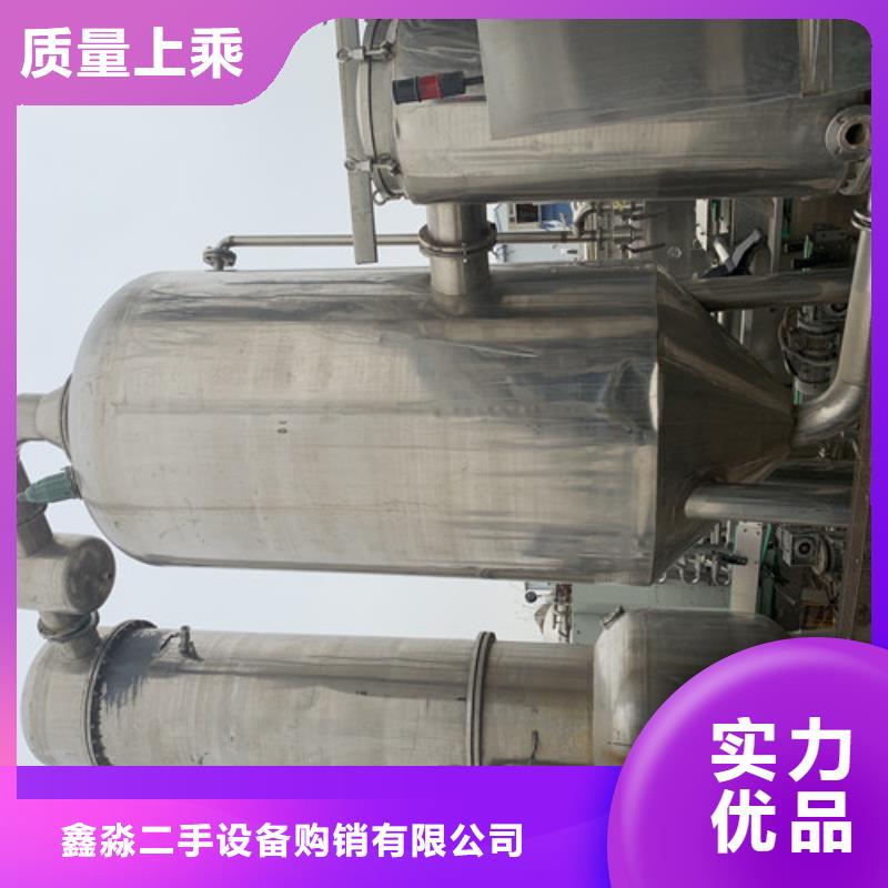 蒸发器列管冷凝器随心所欲定制