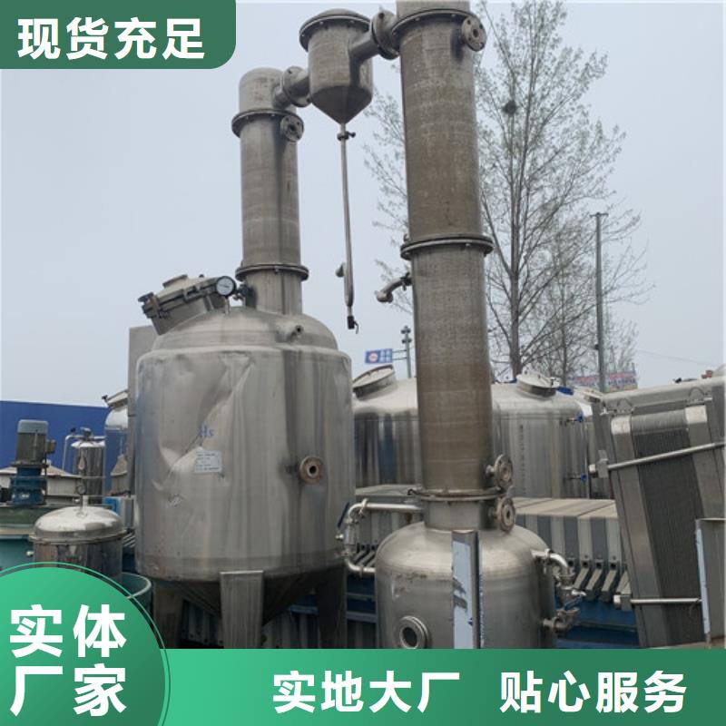 蒸发器玻璃钢储罐按需定制真材实料