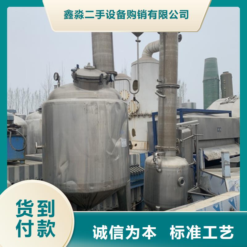 蒸发器列管冷凝器细节决定成败