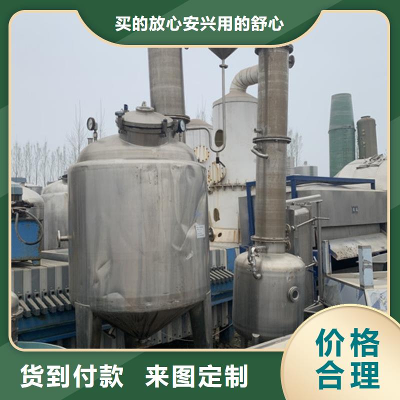 蒸发器废水蒸发器供货及时