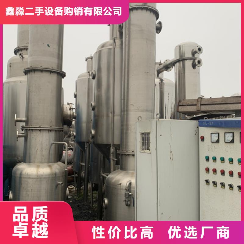 蒸发器列管冷凝器价格公道合理