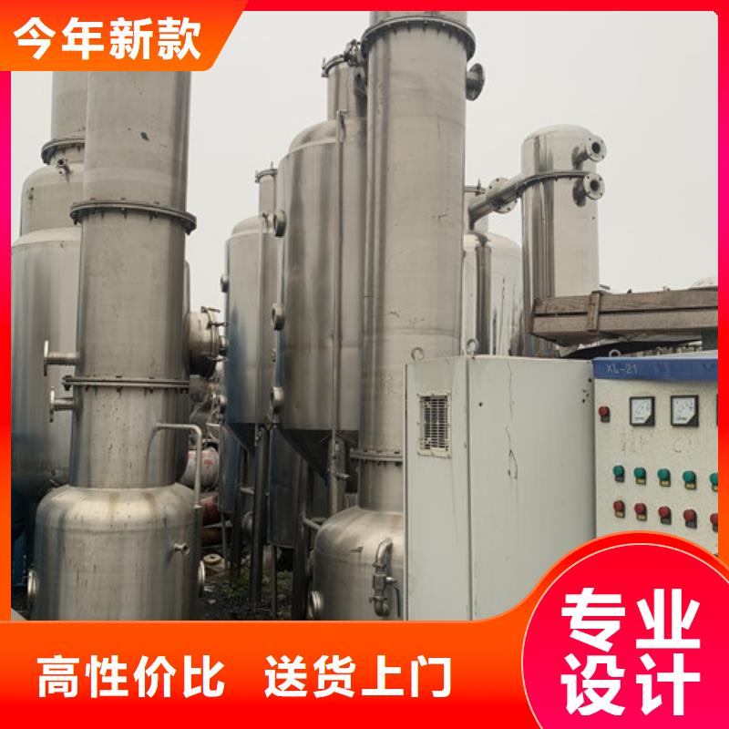 蒸发器废水蒸发器源头工厂量大优惠