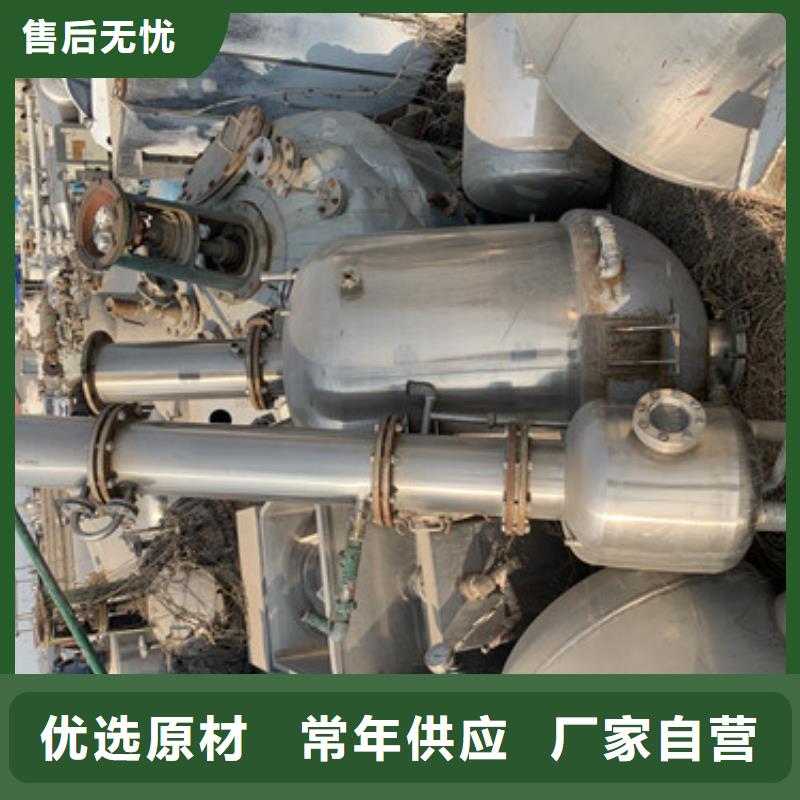 蒸发器玻璃钢储罐按需定制真材实料
