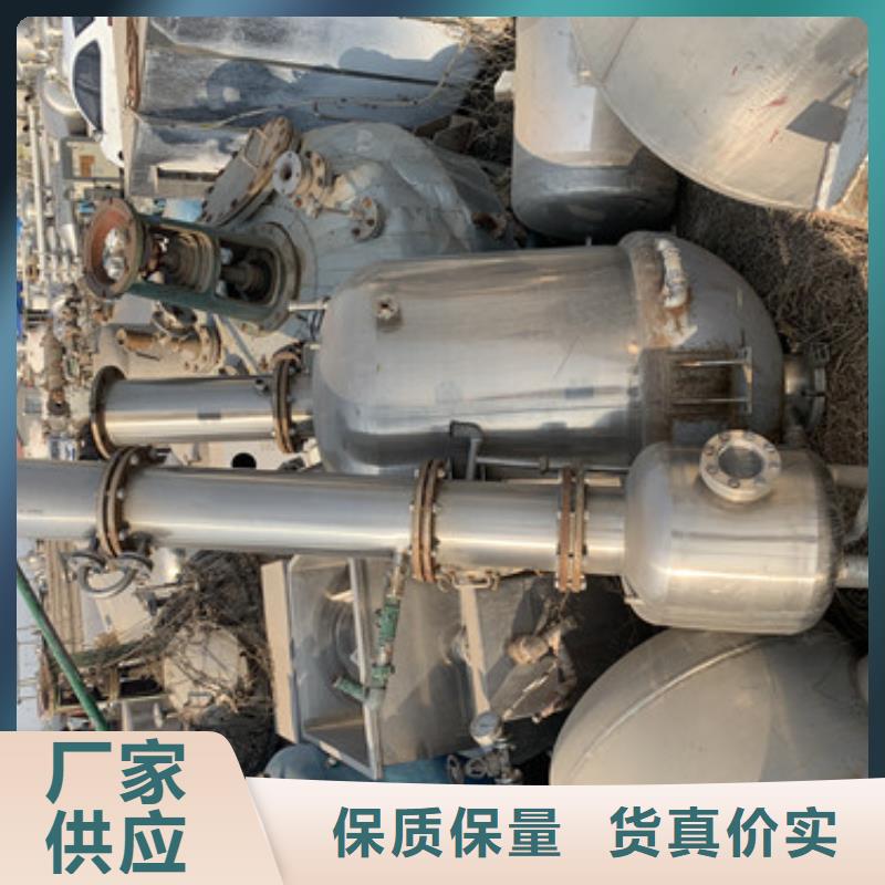蒸发器-蝶式分离机专心专注专业