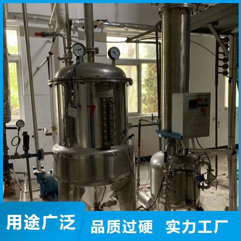 蒸发器废水蒸发器源头工厂量大优惠