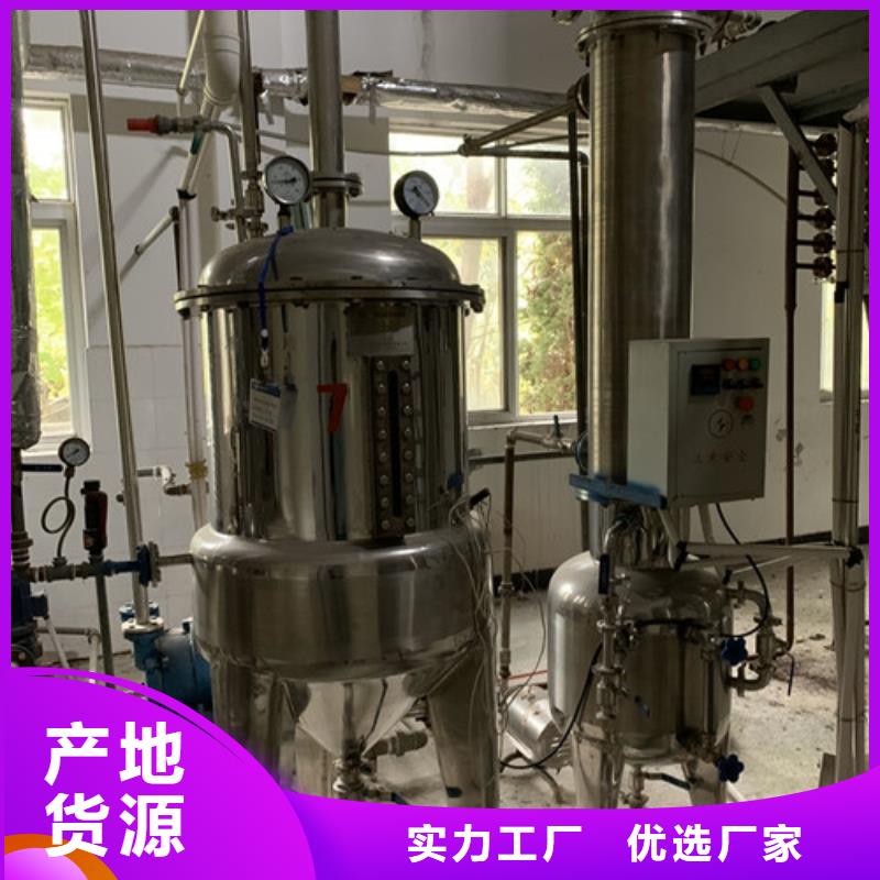 蒸发器列管冷凝器质量安心