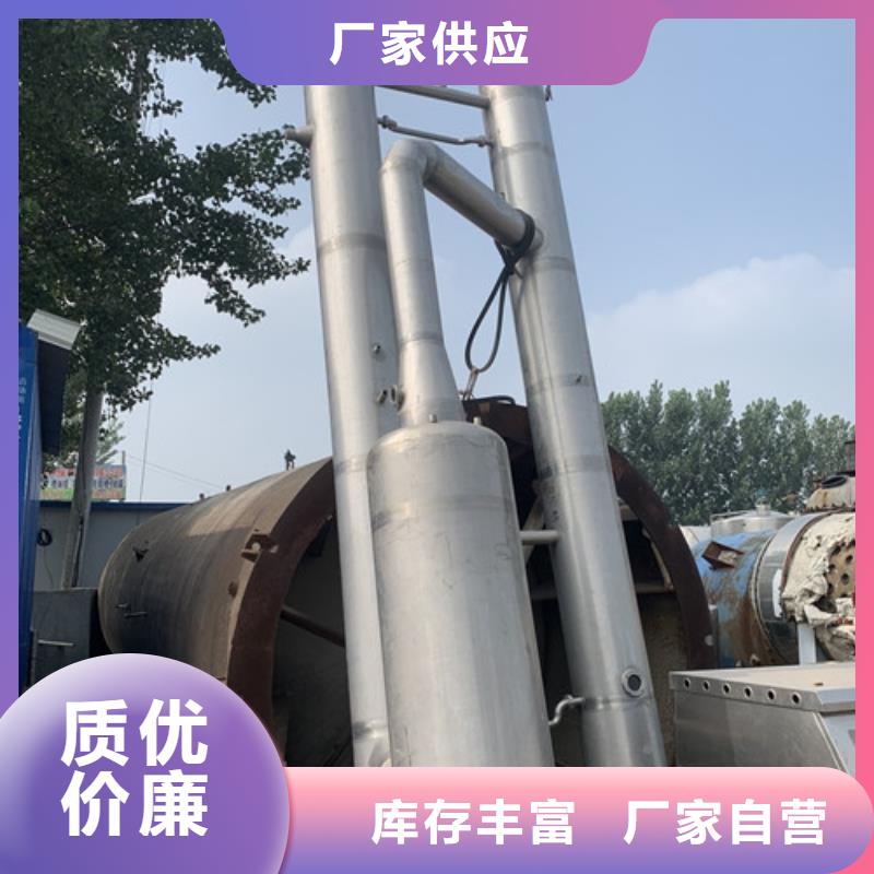 蒸发器卧螺离心机放心得选择