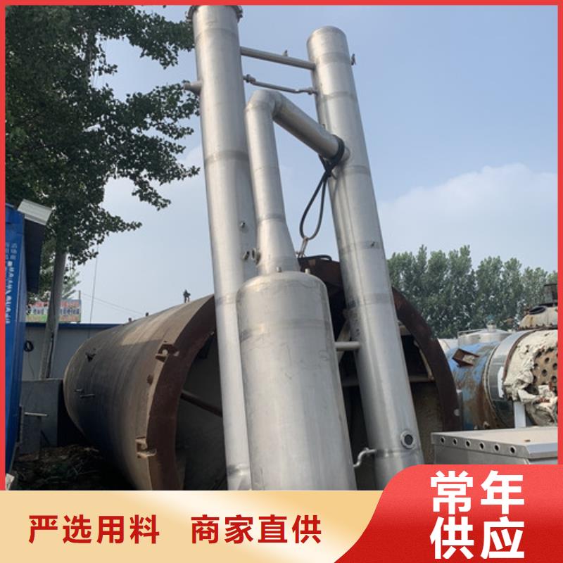 【蒸发器】 废水蒸发器为品质而生产