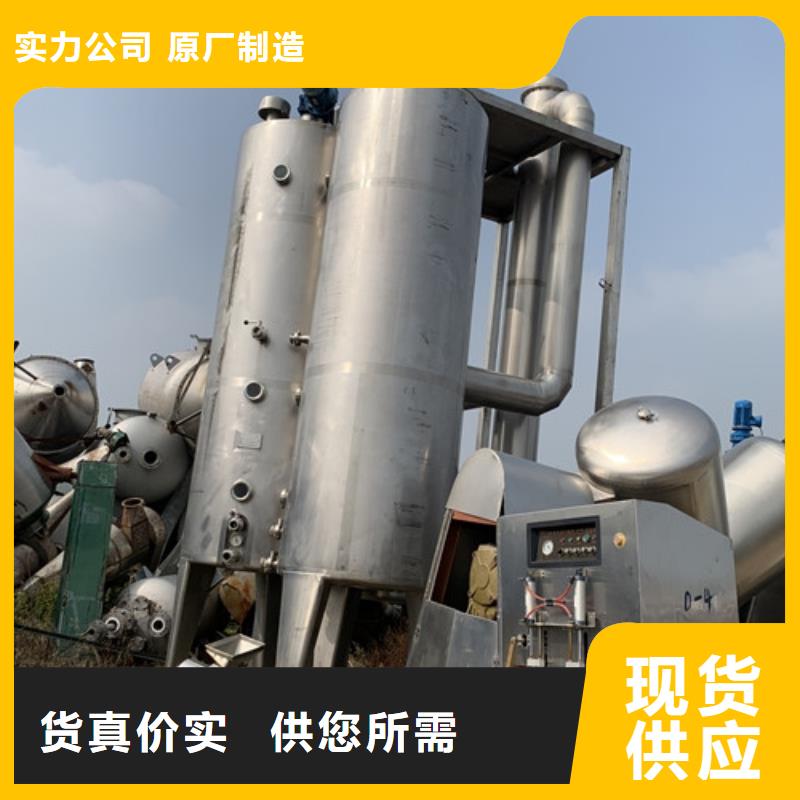 蒸发器卧螺离心机放心得选择
