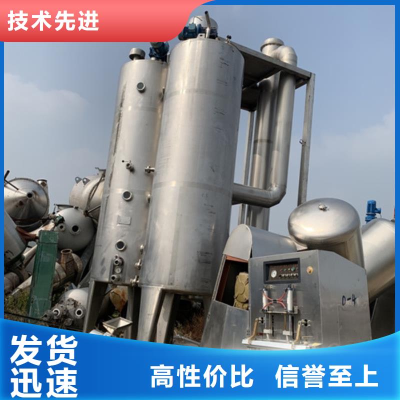 【蒸发器卧螺离心机多年厂家可靠】