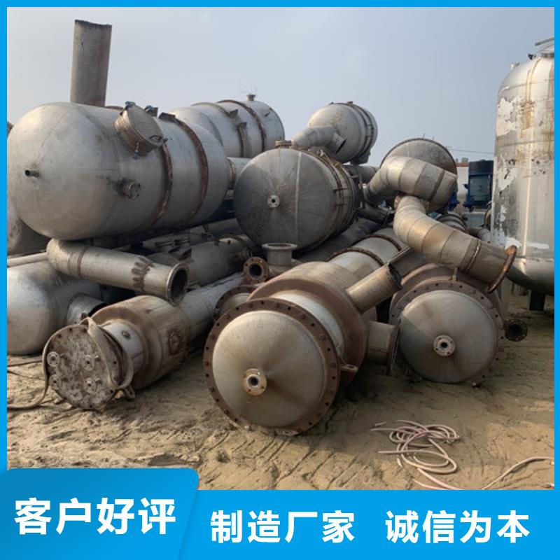 蒸发器废水蒸发器源头工厂量大优惠
