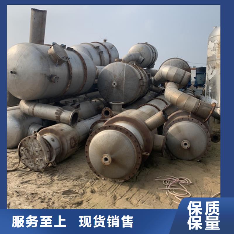 【蒸发器】 废水蒸发器为品质而生产