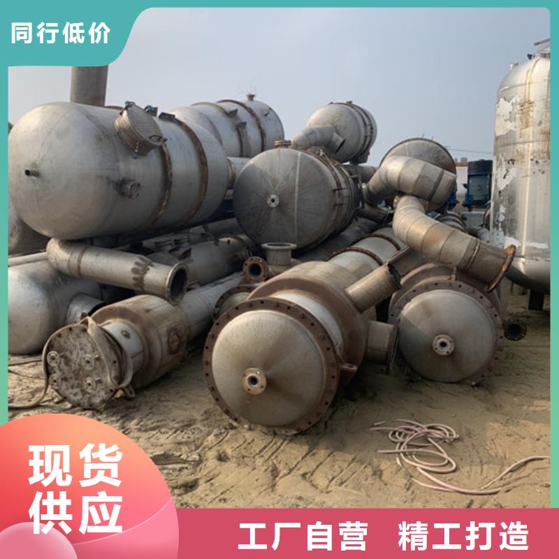 蒸发器搪瓷反应釜质量优选