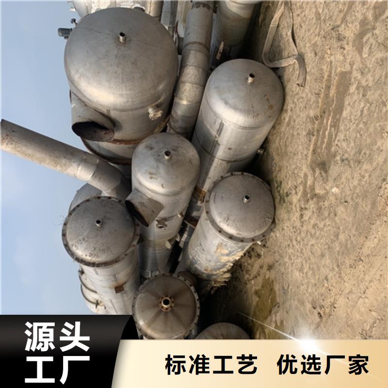 【蒸发器列管冷凝器销售的是诚信】