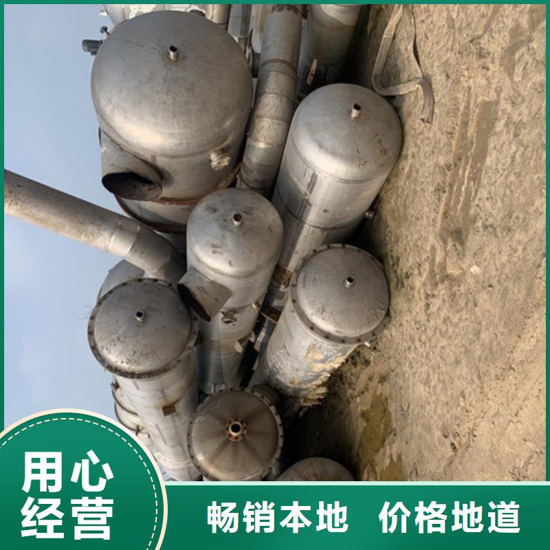 蒸发器-废水蒸发器您身边的厂家