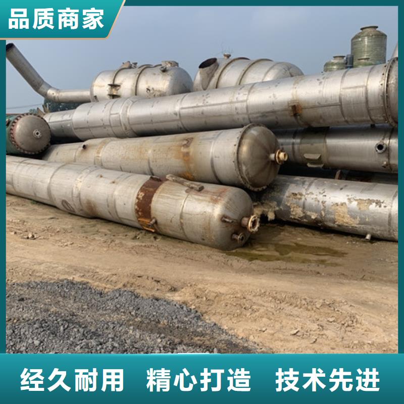 蒸发器废水蒸发器源头工厂量大优惠